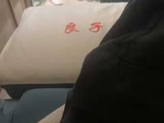 -良子足浴(湖滨店)
