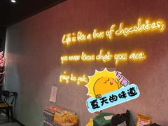 -一间森林酒店(上海人民广场店)