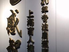 -感智盲人按摩·艾灸·肩颈SPA(岗厦店)