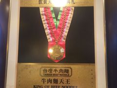 -中国厨房/台湾牛肉面
