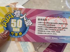 -圆融购物中心(南天成路店)