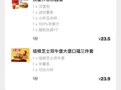 -麦当劳(龙之梦购物中心店)