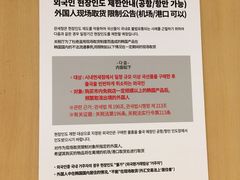 -新世界百货(明洞总店)