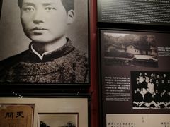 -中共一大纪念馆