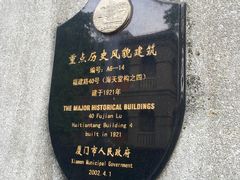 -海天堂构