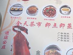 -粤点越有·茶点·粤菜(樵岭国际店)