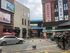 -麦当劳(金山红星美凯龙DT店)