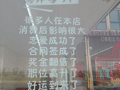 -渔民船说·北塘海鲜·天津菜·海肠捞饭(北塘古镇店)