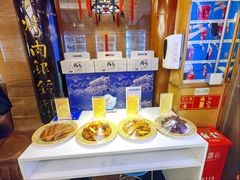 -烤肉季饭庄
