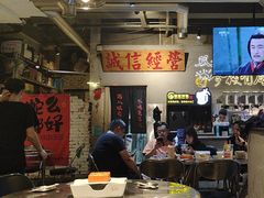 -有局·成都市井烧烤·精酿啤酒(双楠店)