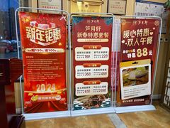 -芦月轩羊蝎子(太平桥店)