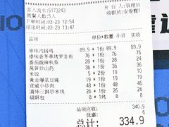 -云海肴·汽锅鸡·云南菜(领展购物广场·中关村店)