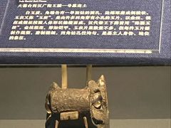 -北京大葆台遗址博物馆