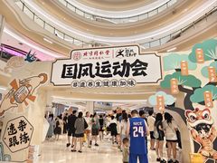 -龙湖重庆时代天街