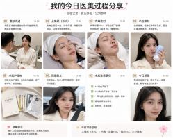 -大连美天医疗美容医院