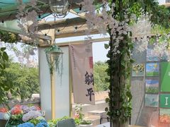-王歘歘·chuǎ火锅(五道营店)