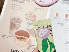 -Seesaw Coffee(环贸iapm店)