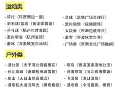 -西湖文化广场