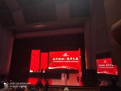 -辽宁大剧院
