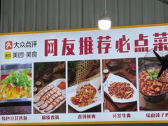 -邹胖哥好好吃餐馆(荔波美食街店)