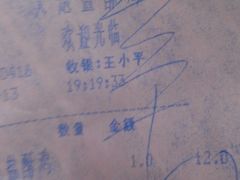 -大炮盐酥鸡