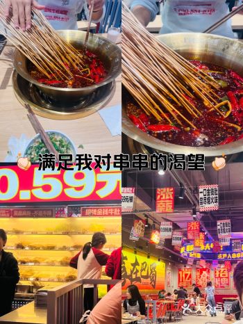 不是我说!!到底谁还没吃过喜巴蜀啊!在重庆