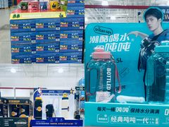 -山姆会员商店(南昌店)