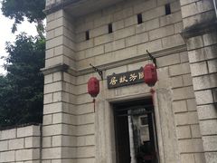 -梅溪牌坊