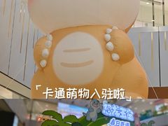 -凯德MALL(西直门店)