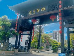 -坂田手造文化街