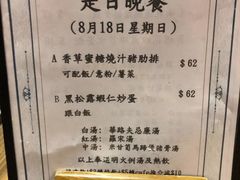 -龙城冰室(骏业街)
