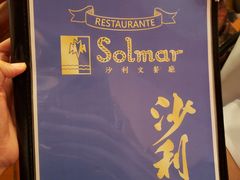 -沙利文餐厅(南湾街店)