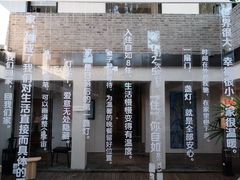 -自如ZSPACE四合院艺术餐厅