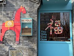 -BE YOLO必有乐&小红帽三明治