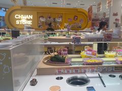 -串士多·回转小火锅(长安方圆荟店)