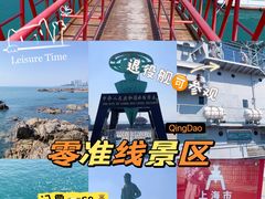 -小麦岛公园