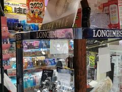 -Don Quijote(京都Avanti店)