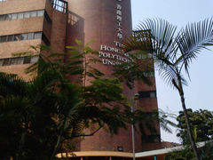 -香港理工大学