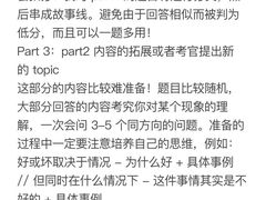 -新航道雅思托福·留学·考研培训(人民广场校区)