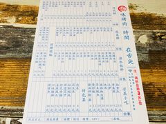 账单-碳碳烤肉(南湖路店)