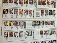 -有腥气私房菜·寻味顺德