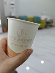 -金圣医疗美容