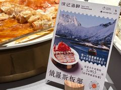 -徐记海鲜·家宴(南油永新汇店)