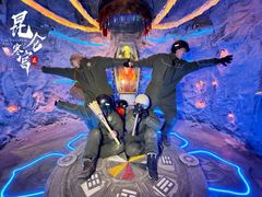 -E+有冰工厂·昆仑寒宫2(五角场店)