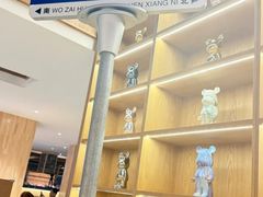-乐汤汇温泉生活馆