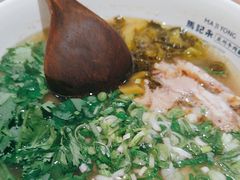 -马记永·兰州牛肉面(3019君尚店)