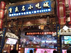 门面-八一路好吃街(雨田商务大厦店)