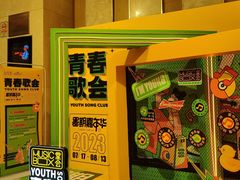 -堂会(白云店)