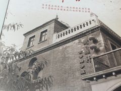 -卫鼎轩·曹公馆(鼓楼店)