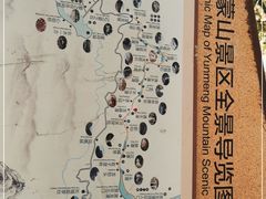 -黑龙潭风景区